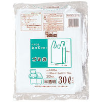 とって付きゴミ袋　半透明　30L　日本技研工業 1セット（100枚：20枚入×5）