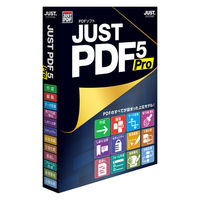 JUST PDF 5 Pro PDF編集ソフト 1429613 5本 ジャストシステム
