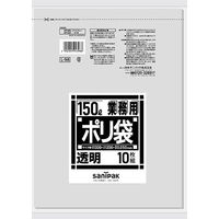 日本サニパック 業務用 ポリ袋 透明 150L L-98（50枚:10枚入×5）