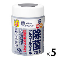 大王製紙 エリエール 除菌できるアルコールタオル 抗菌成分プラス本体 833143 1セット（400枚：80枚入×5）