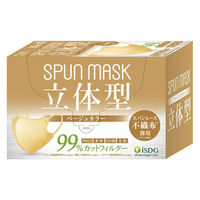 SPUN MASK スパンレース 立体型 ベージュ 不織布マスク 150枚 医食同源ドットコム 使い捨て カラーマスク
