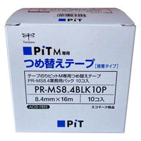 トンボ鉛筆 テープのり ピットテープM 詰替カートリッジ PR-MS8.4 10個 簡易包装 PR-MS8.4BLK10P 1個（わけあり品）