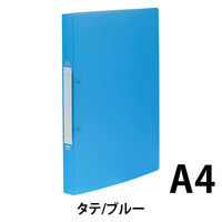 デリ 丸形2穴リングファイル背幅25mmブルー ORF-25 1冊ORF-25（わけあり品）