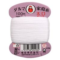横田 ダルマ 家庭糸 太口 手縫い糸 20番手 100m 01-0120 DRM120