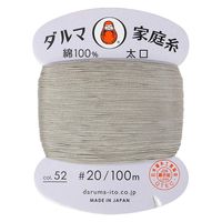 横田 DARUMA 手縫い糸 家庭糸 太口 #20 100m Col.52 グレー 1200052 DRM120-52 5枚/1セット（直送品）