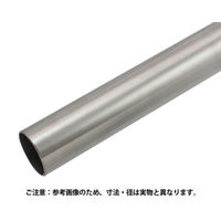 ハイロジック　ステンレス巻パイプ　太さ(外径)32φ×長さ420mm　1本（直送品）