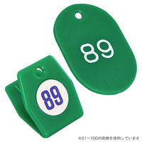 ササガワ クロークチケットA型101～150緑 32-10396 1セット(ケース入)（取寄品）