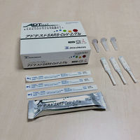 PHC　アドテスト(R)SARS-CoV-2 ／Flu　1箱（10検体用）新型コロナウイルスインフルエンザウイルス検査【体外診断用医薬品】（取寄品）