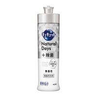 キュキュット Natural Days+除菌 ナチュラルデイズ 無香性 本体 240ml 食器用洗剤 花王 5個