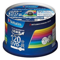 録画用DVD-R スピンドル バーベイタム VHR12JP50V3 1セット（250枚：50枚入×5）