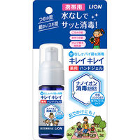 キレイキレイ 薬用ハンドジェル 携帯用 28mL　5本　ライオン　【指定医薬部外品】