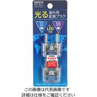 カシムラ 海外用光る変換プラグC/SEタイプセット WP-61F 1セット(10個)（直送品）