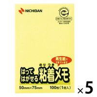 ニチバン ポイントメモ 再生紙 50×75mm イエロー M-3Y 1セット（5冊入）