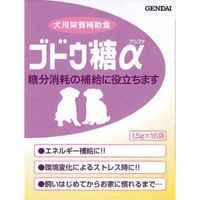 現代製薬（株） ブドウ糖α１．５ｇ×１６包 4972468020059 1ケース（6個入り）（直送品）