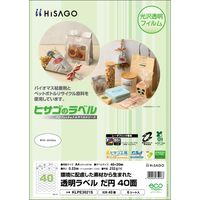 ヒサゴ 透明クリアラベルＡ４だ円４０面 KLPE3021S 2袋（直送品）