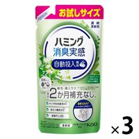 ハミング消臭実感 自動投入専用 柔軟剤 花王