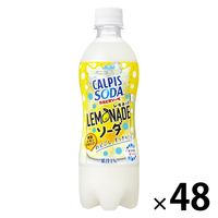 アサヒ飲料 カルピスソーダ レモネードソーダ 500ml 1セット（48本）