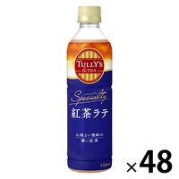 伊藤園 タリーズ TULLY'S＆TEA 紅茶ラテ 430ml 1セット（48本）