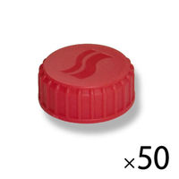 セイワ　マイクロスプレーキャップ(赤) 1セット【50個入】　285-SMS-2C-50　1セット（50個入）（直送品）