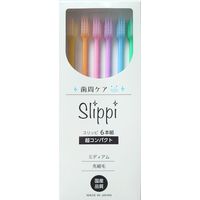 オーラルサイン Slippi（スリッピ） コンパクト