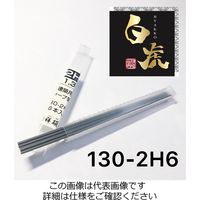 祥碩堂 白虎シャープペンシル1.3mm 替え芯 2H 130-2H6 1セット(360本:120本×3セット)（直送品）