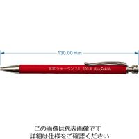 祥碩堂 玄武シャープペンシル2.0mm本体 赤 100-R 1セット(20本:10本×2セット)（直送品）
