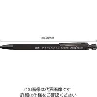 祥碩堂 白虎シャープペンシル1.3mm