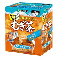 【スティック】伊藤園 健康ミネラルむぎ茶 粉末 1箱（32本入）
