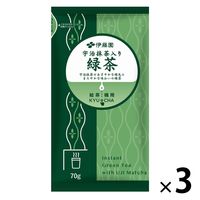 【ワゴンセール】【給茶機用】 伊藤園 インスタント宇治抹茶入り緑茶 1セット（210g：70g×3袋）