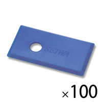 セイワ　スプラッシュ・スクレイパー 1セット【100枚入】　285-SSC-50-100　1セット(100枚入)（直送品）
