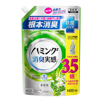 【旧品】ハミング 消臭実感 リフレッシュグリーンの香り 特大 詰め替え 1400mL 1個 柔軟剤 花王