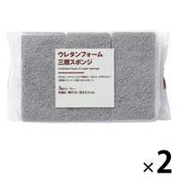 無印良品 ウレタンフォーム三層スポンジ グレー 3個入 約幅6×奥行12×厚さ3.5cm 1セット（6個：3個入×2袋） 良品計画