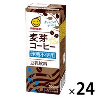 マルサンアイ 豆乳飲料 麦芽コーヒー 砂糖不使用 200ml 1箱（24本入）