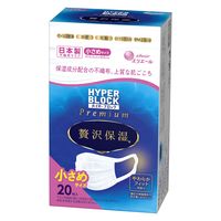 大王製紙 エリエール ハイパーブロックマスク Premium 贅沢保湿 小さめサイズ 1箱（20枚入） 日本製