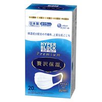 大王製紙 エリエール ハイパーブロックマスク Premium 贅沢保湿 ふつうサイズ 1箱（20枚入） 日本製