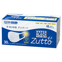 大王製紙 エリエール ハイパーブロックマスク Zutto ふつうサイズ 1箱（30枚入） 日本製