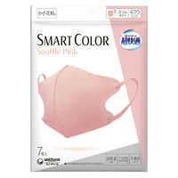 超快適マスク SMART COLOR（スマートカラー）スフレ ピンク ふつう 使い捨て　不織布　立体型　1袋（7枚入） ユニ・チャーム