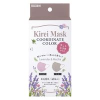 Kirei Mask（キレイマスク） コーディネートカラー（ラベンダー・モカ）すこし小さめ 1箱（40枚入） 川本産業 カラーマスク