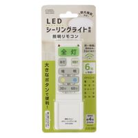 オーム電機 ＬＥＤシーリング用リモコン　ＬＥＤＲ４　 08-3098 1個