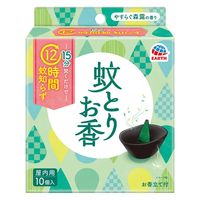 アース 蚊とりお香 屋内用 蚊取り 蚊取り線香 森露の香り お香立て付 1箱（10個入） アース製薬