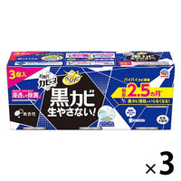 らくハピ お風呂カビーヌ 無香性  1セット（3個入×3パック）黒カビ 生やさない 浴室 除菌 アース製薬