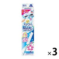 掃除 隙間 時短 らくハピ エアコンの防カビスキマワイパーセット（防カビシート4枚+専用ワイパー） 1セット（3個） アース製薬