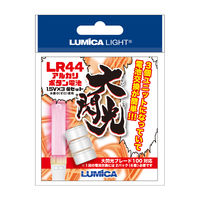 ルミカ G28626大閃光ボタン電池LR44 3個ユニット　1パック（直送品）