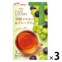 【スティック】味の素AGF ブレンディ カフェラトリー 芳醇マスカット＆グレープティー 1セット（21本：7本入×3箱）