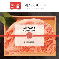 AoyamaLab ギフトカード　手土産　お祝い　賞品　贈り物に　AOYAMA COLLECTION（30点以上掲載）　二重封筒（直送品）