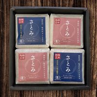 AoyamaLab ギフト「南魚沼・塩沢産 有機栽培コシヒカリ」4種セット はざかけ米・自然乾燥米 8合