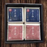 ギフト 「南魚沼・塩沢産 有機栽培コシヒカリ」白米2種セット はざかけ米・自然乾燥米 8合