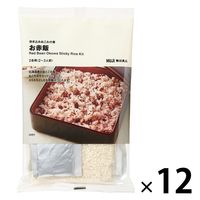 無印良品 炊き込みおこわの素 お赤飯 2合用（2～3人前） 1セット（12袋） 良品計画