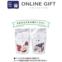 オンラインギフト　URLですぐ納品　デジタルギフト　「shirokane sweets TOKYO」選べるスイーツキャンディ(ラムレーズン＆（直送品）