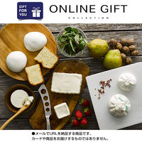 AoyamaLab オンラインギフト　URLですぐ納品　デジタルギフト　KAWABA CHEESE カワバチーズ４種のセット（直送品）